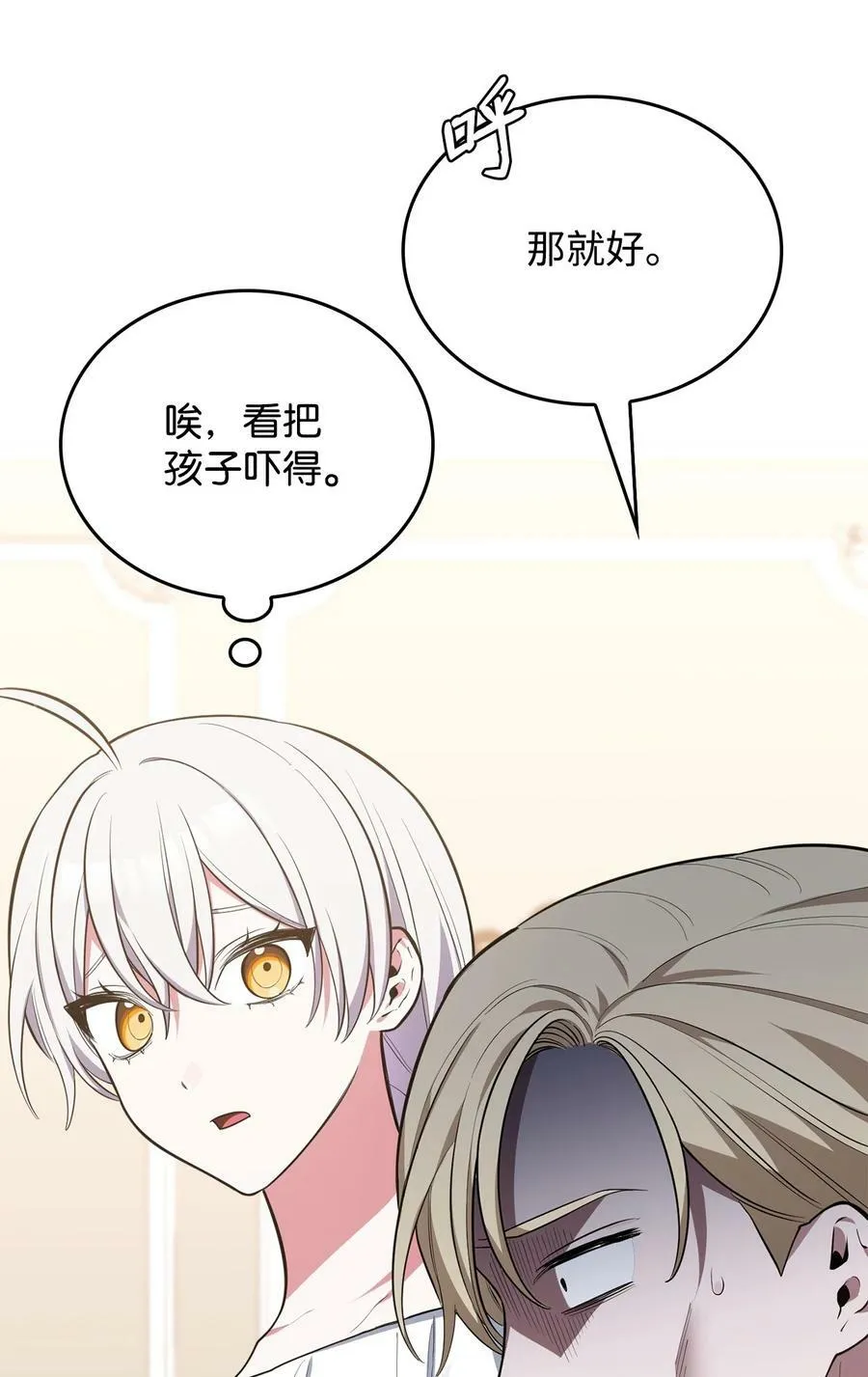 65 杀人案 第9页