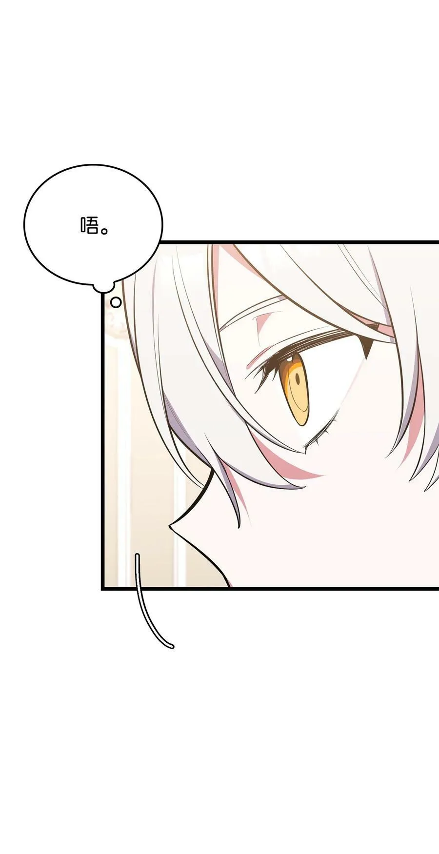 65 杀人案 第11页