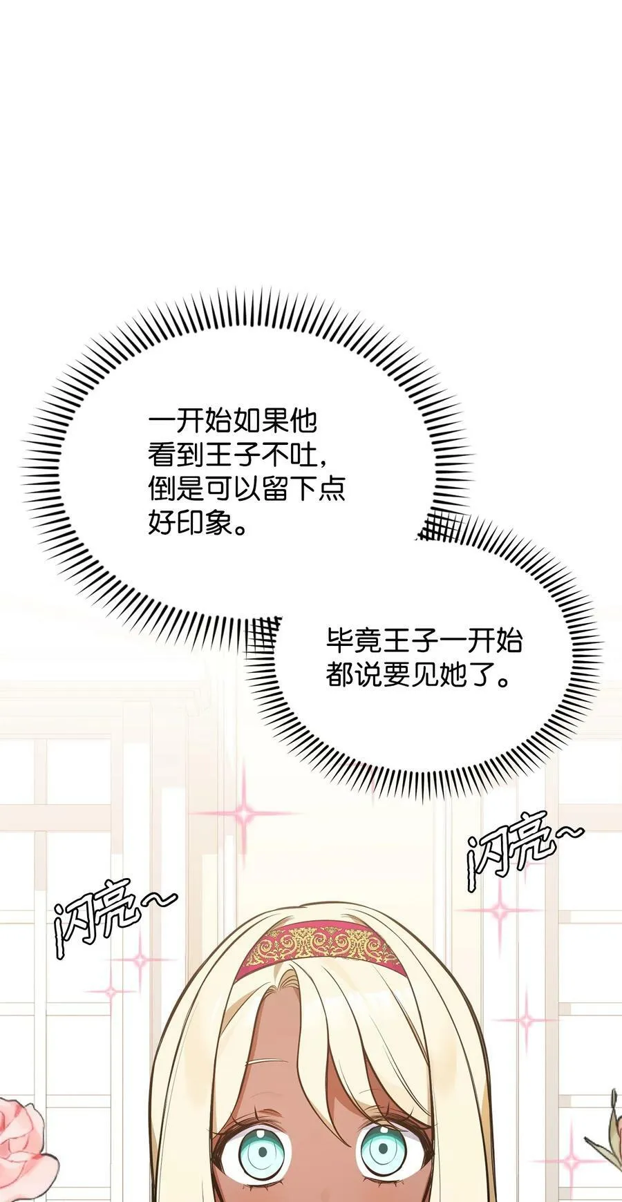 65 杀人案 第12页