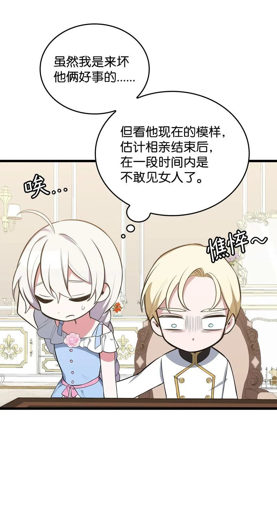 65 杀人案 第14页