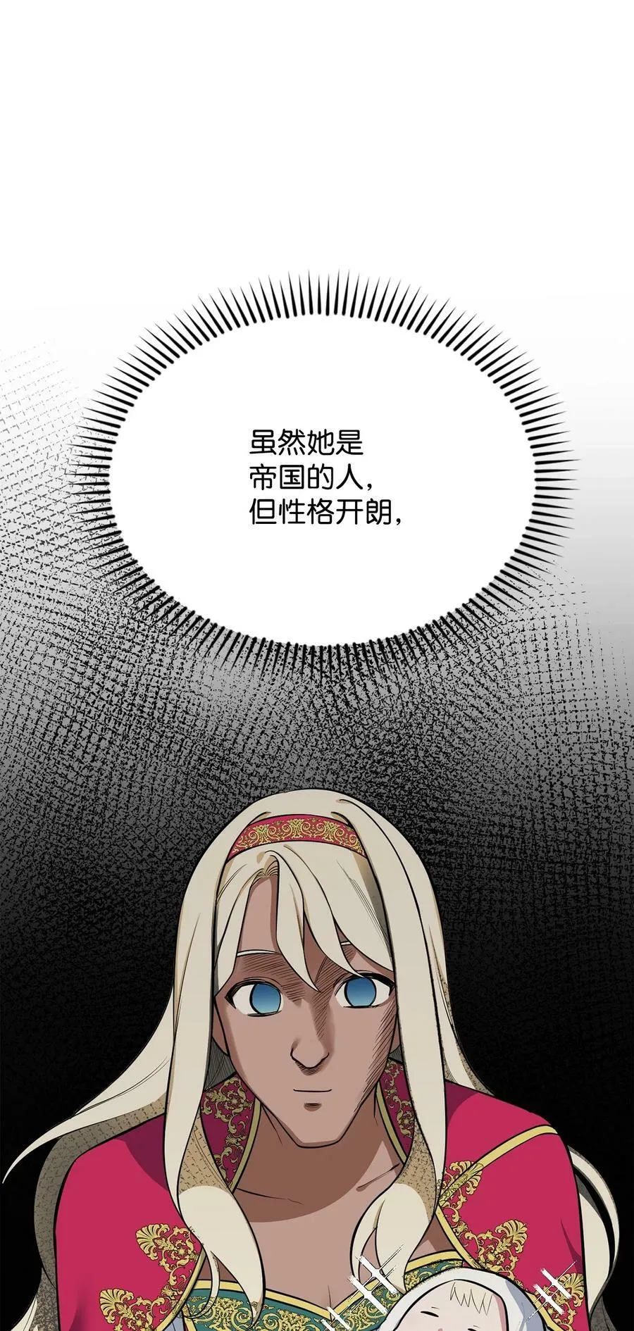 65 杀人案 第15页