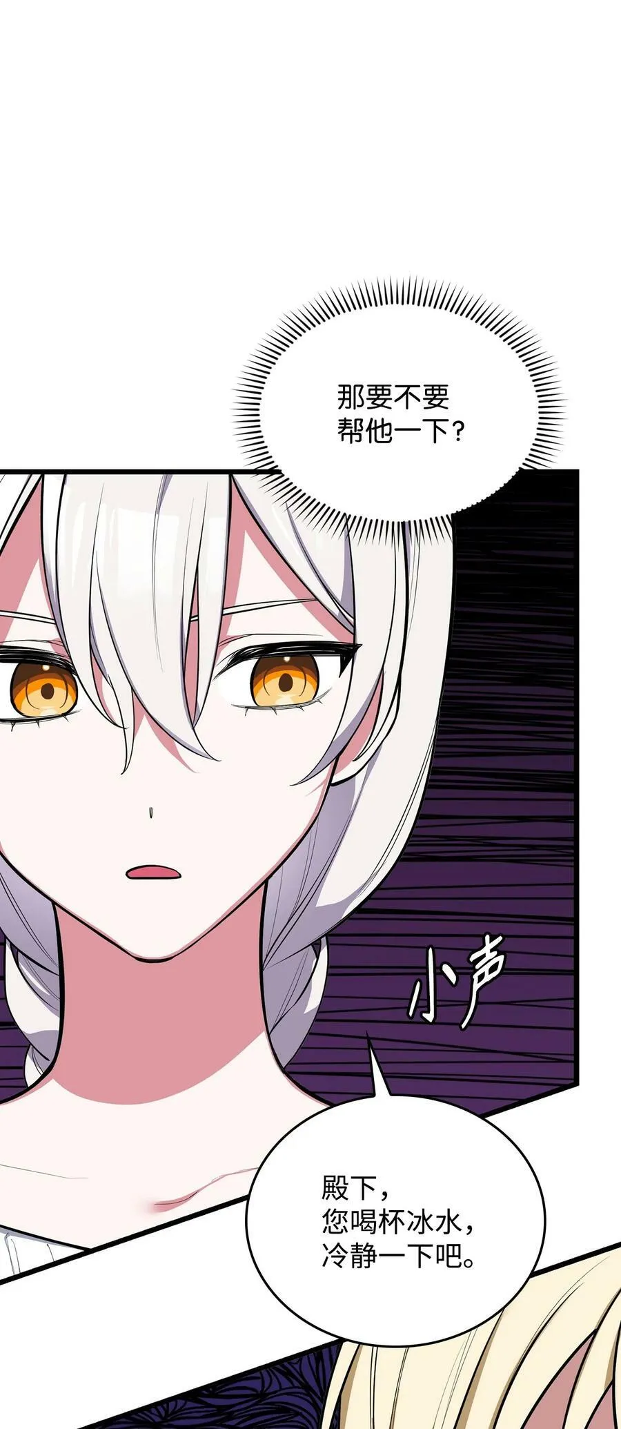 65 杀人案 第17页