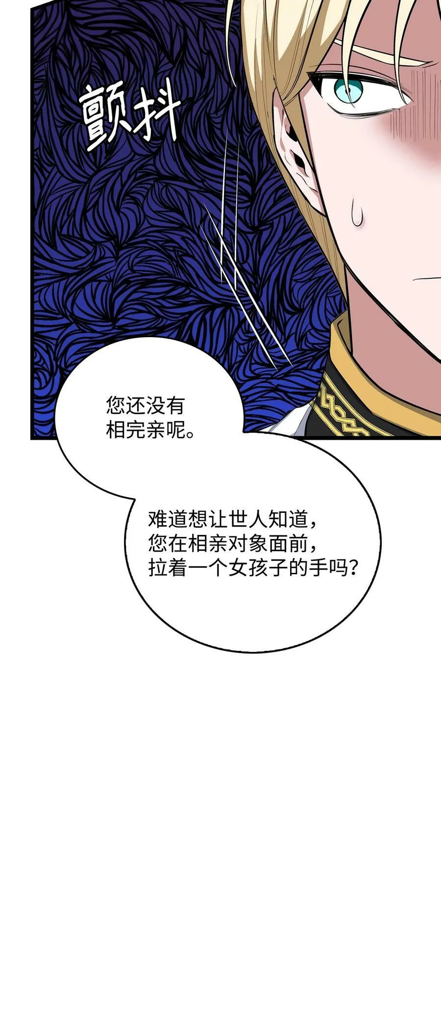 65 杀人案 第18页