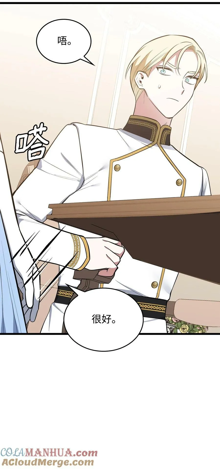 65 杀人案 第19页