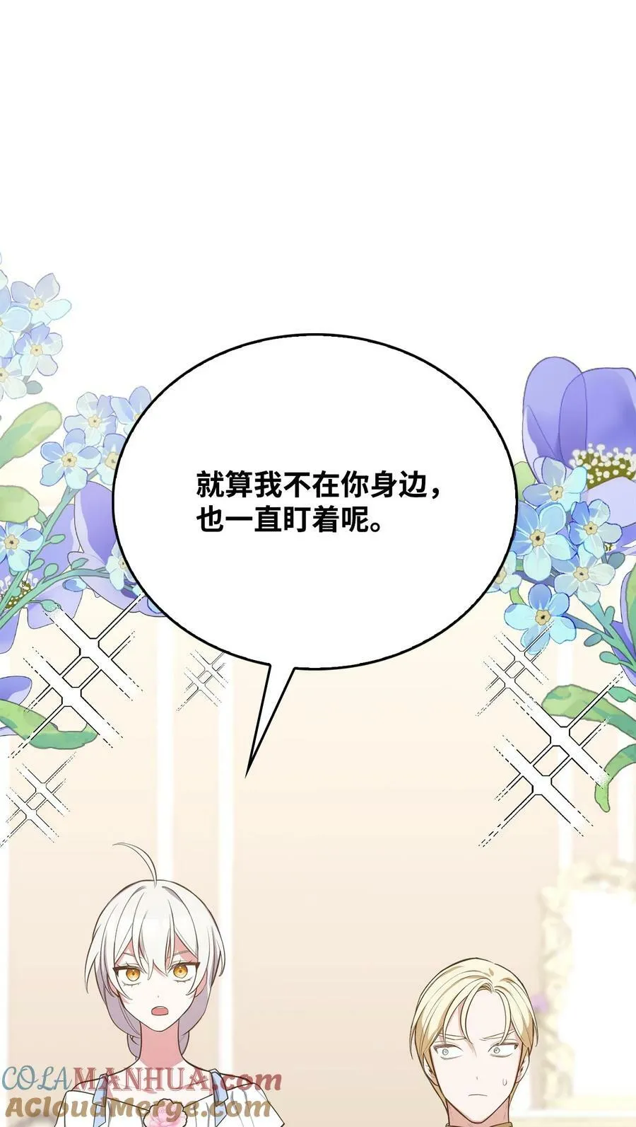 65 杀人案 第22页