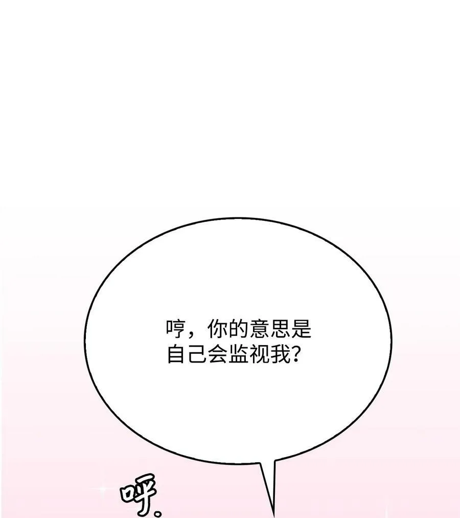 65 杀人案 第24页