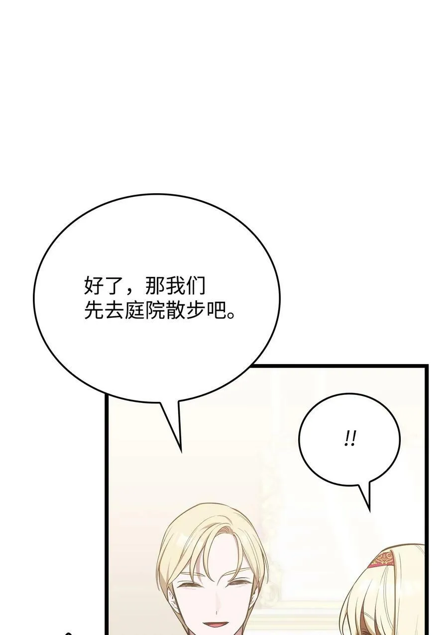 65 杀人案 第26页