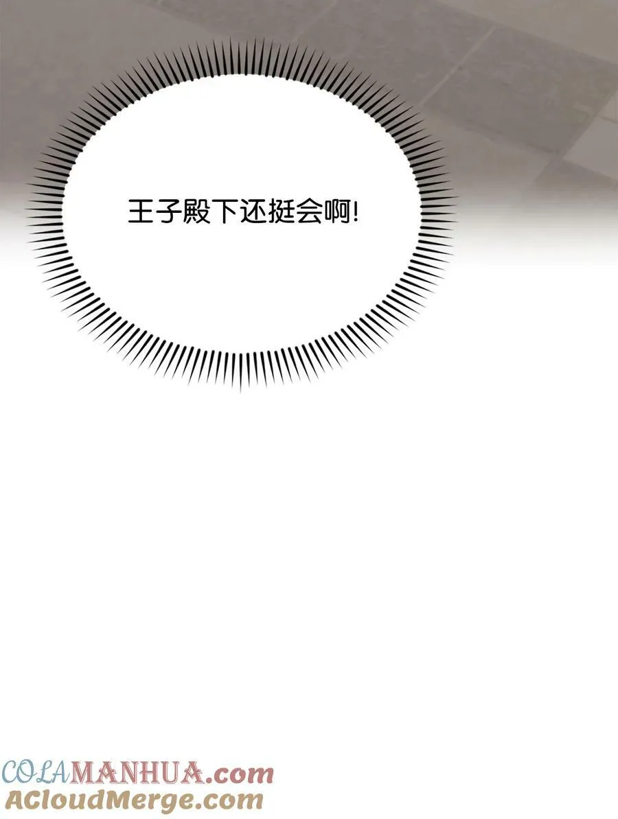 65 杀人案 第31页
