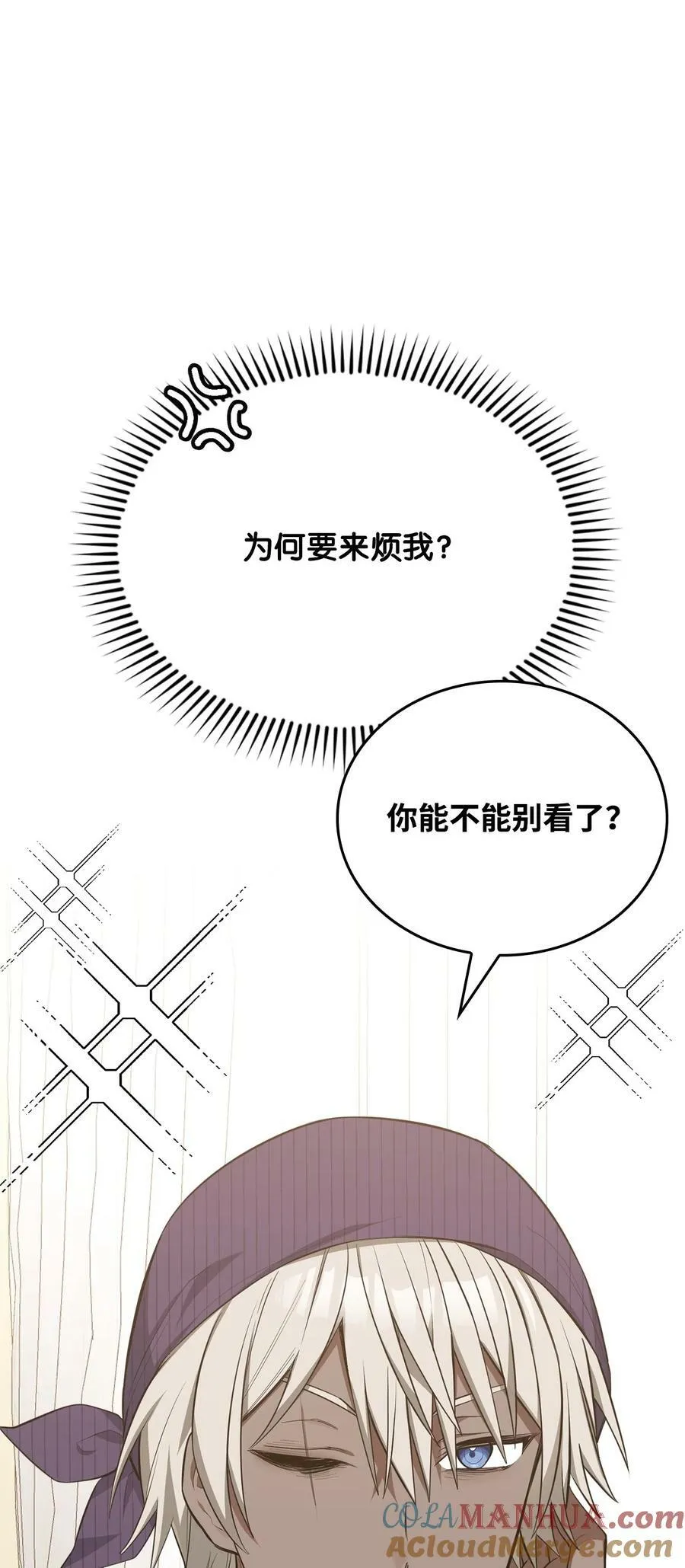 65 杀人案 第34页