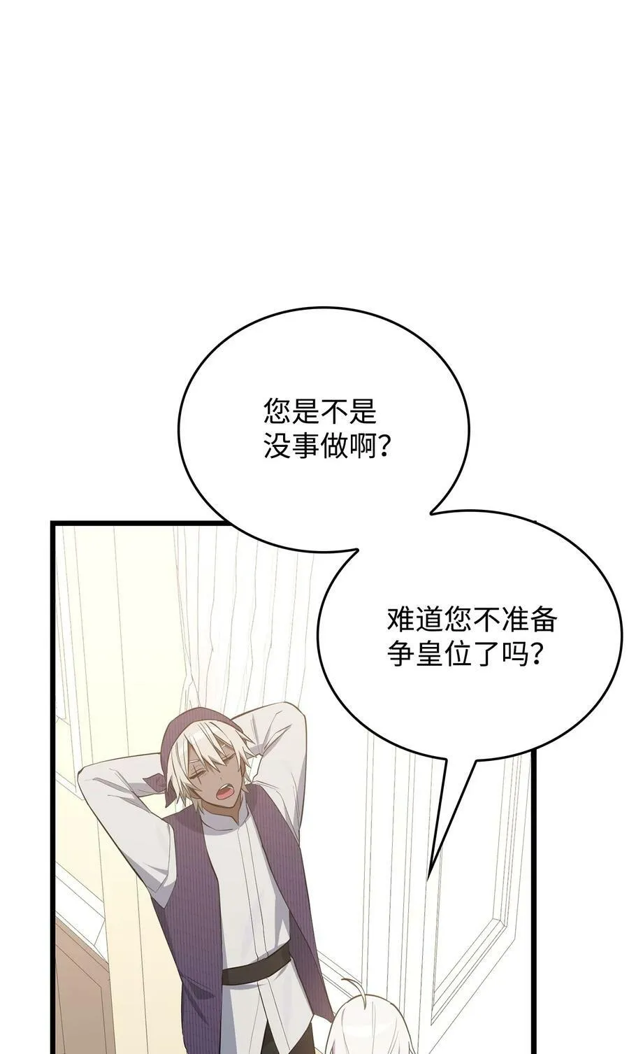 65 杀人案 第36页