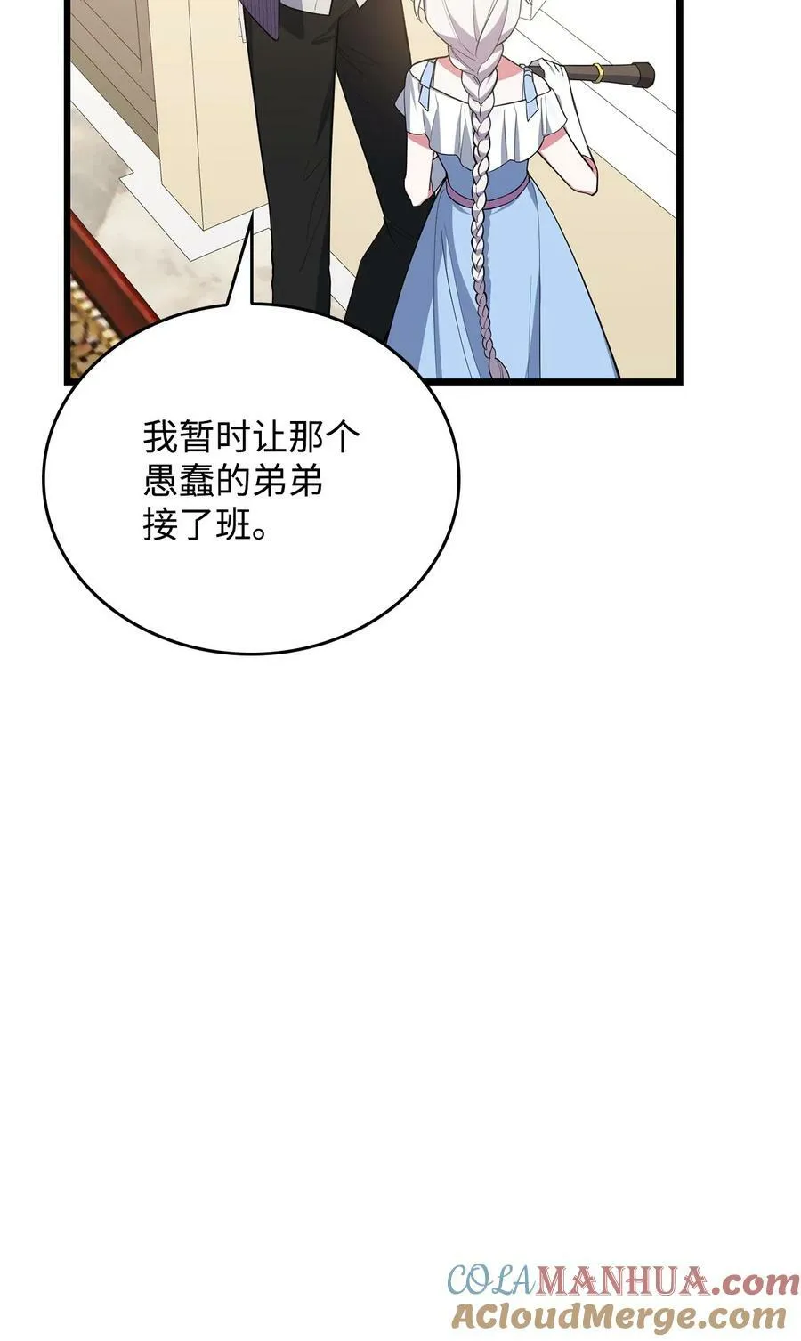 65 杀人案 第37页