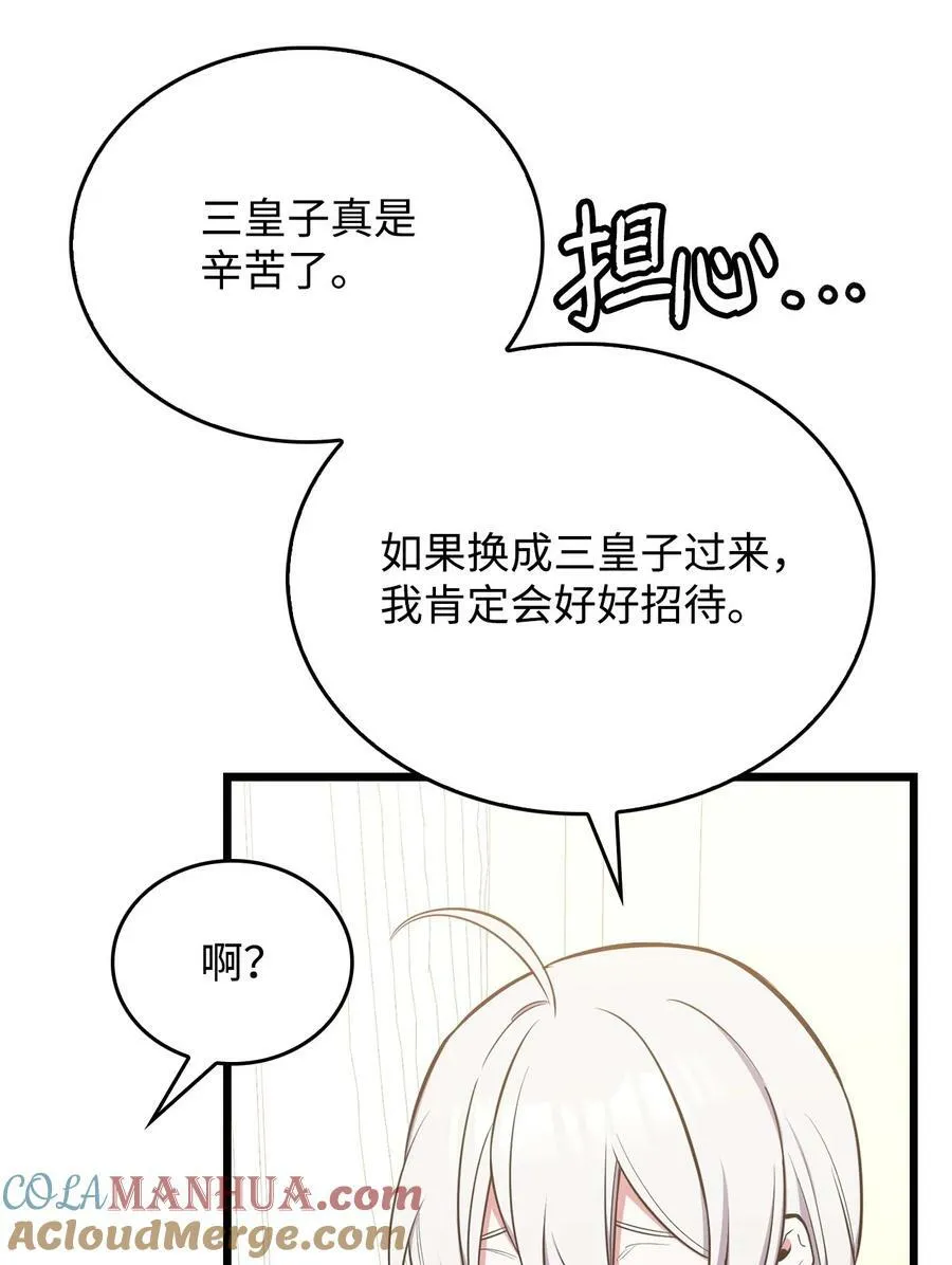 65 杀人案 第40页