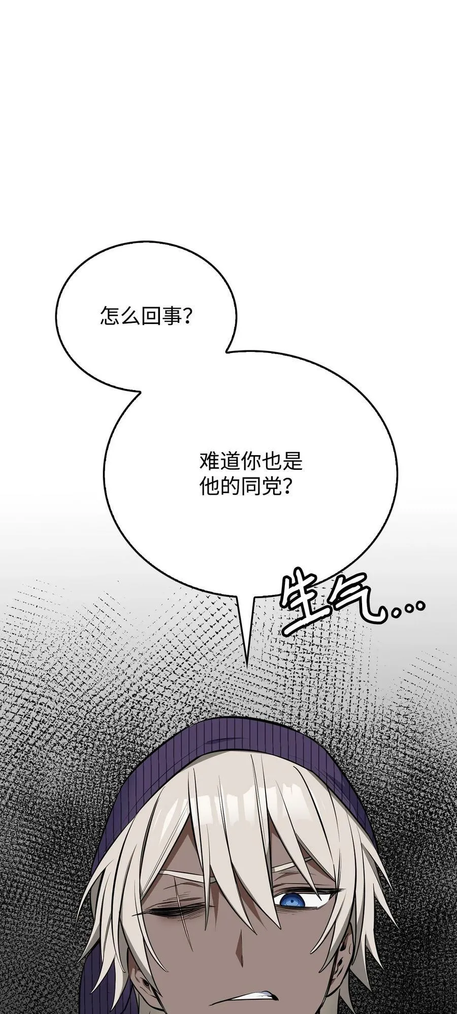 65 杀人案 第42页
