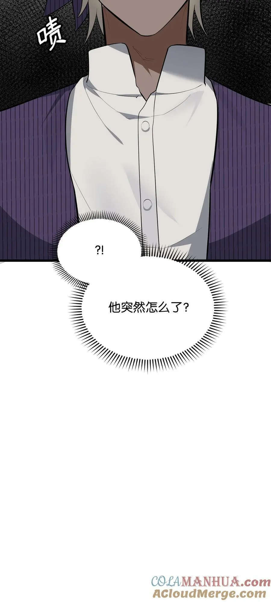 65 杀人案 第43页
