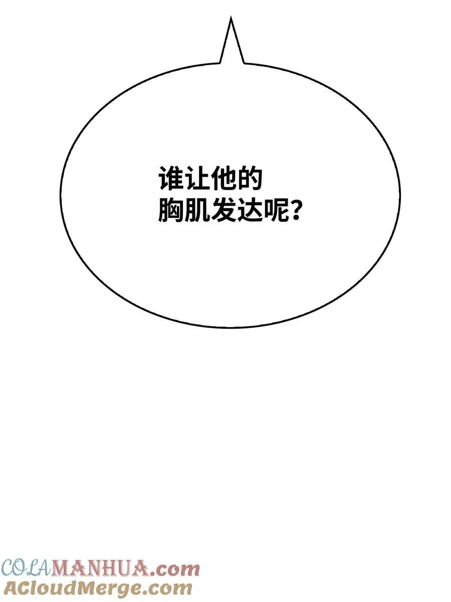65 杀人案 第46页