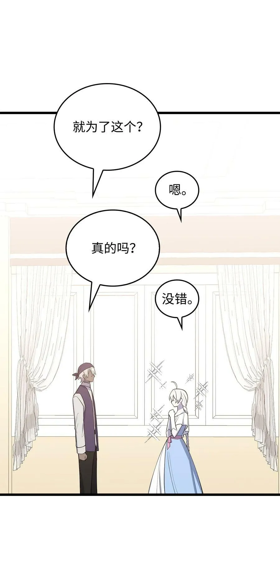 65 杀人案 第47页