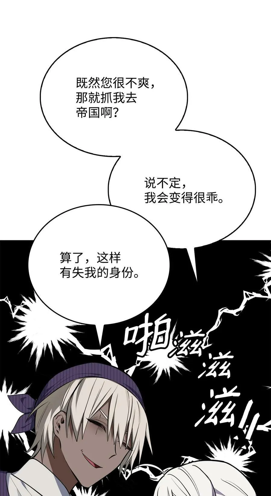 65 杀人案 第51页