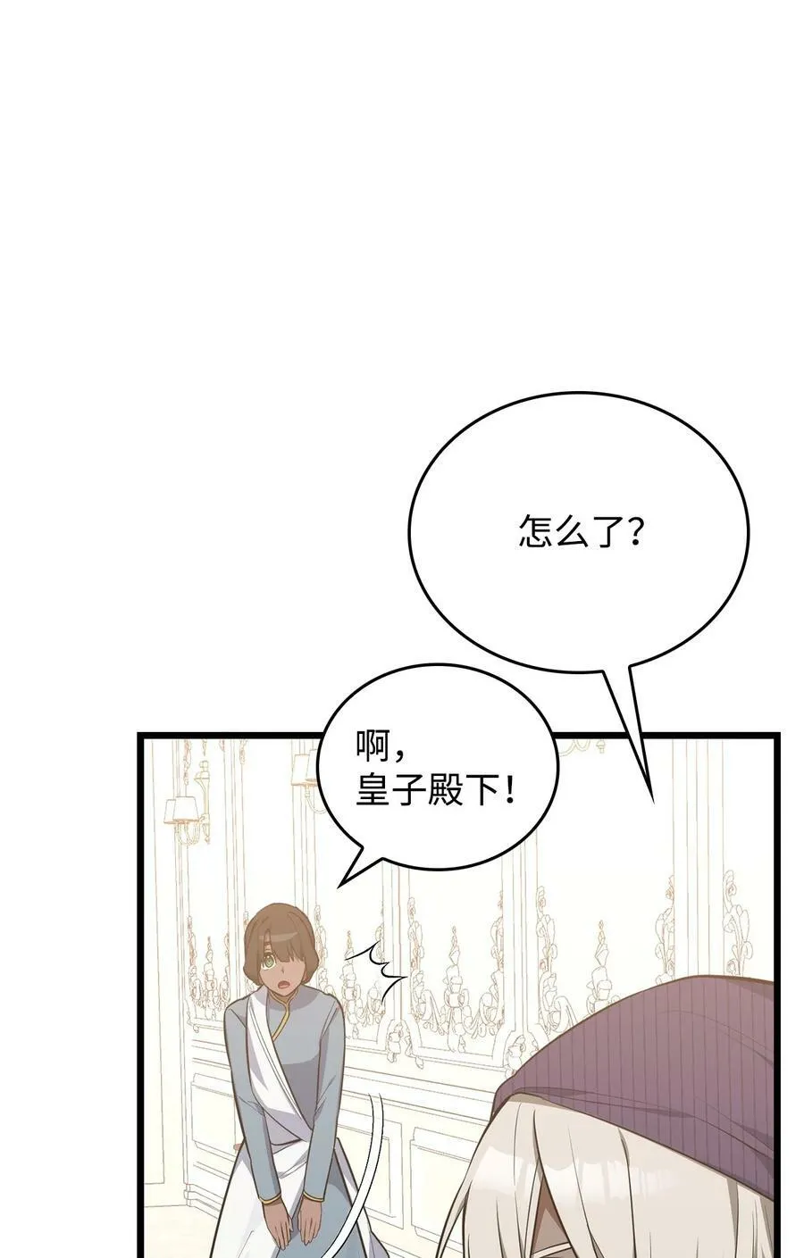 65 杀人案 第54页