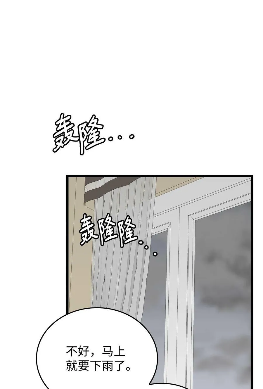 65 杀人案 第60页