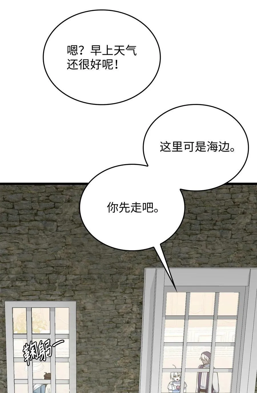 65 杀人案 第62页