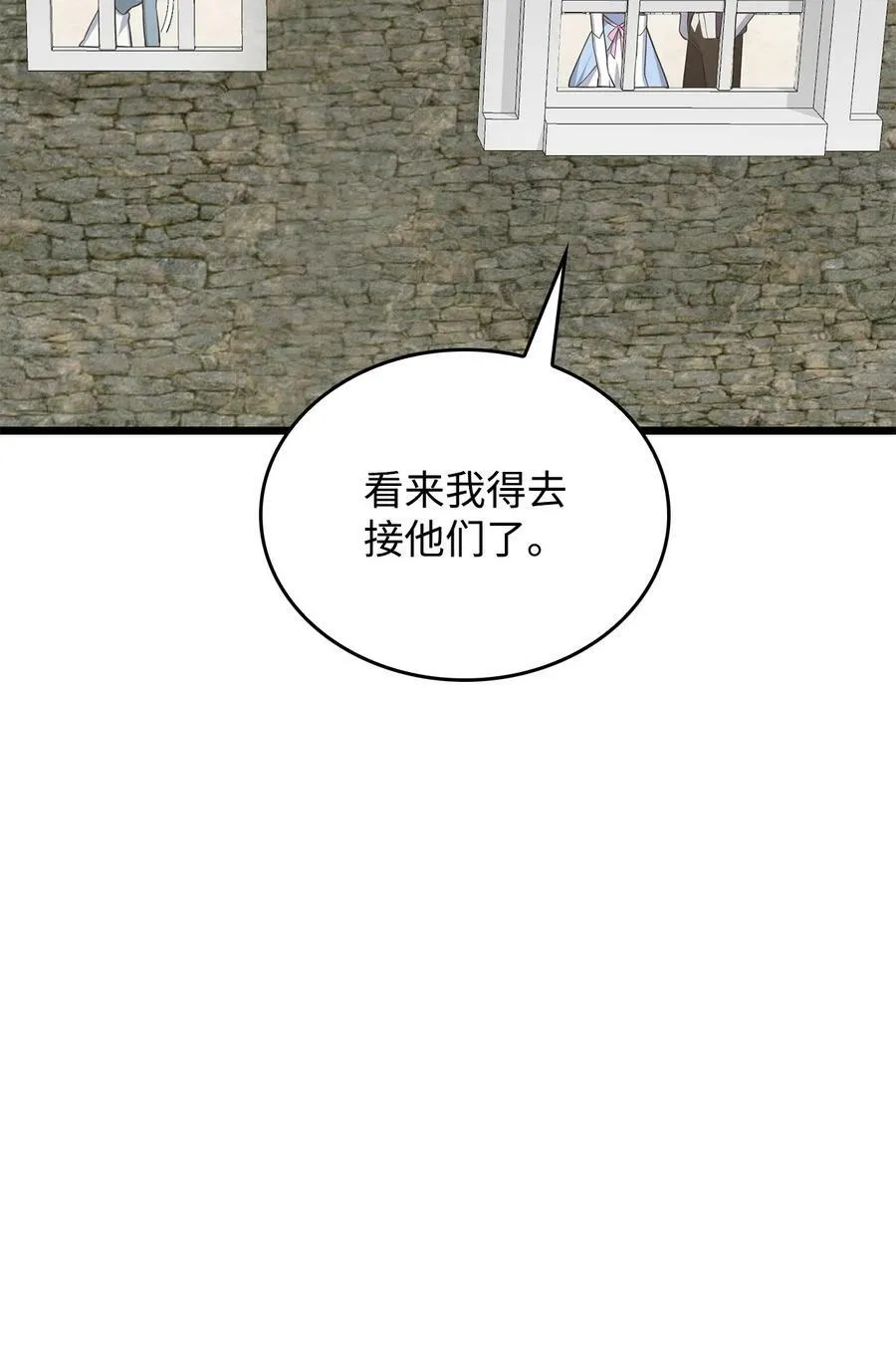 65 杀人案 第63页