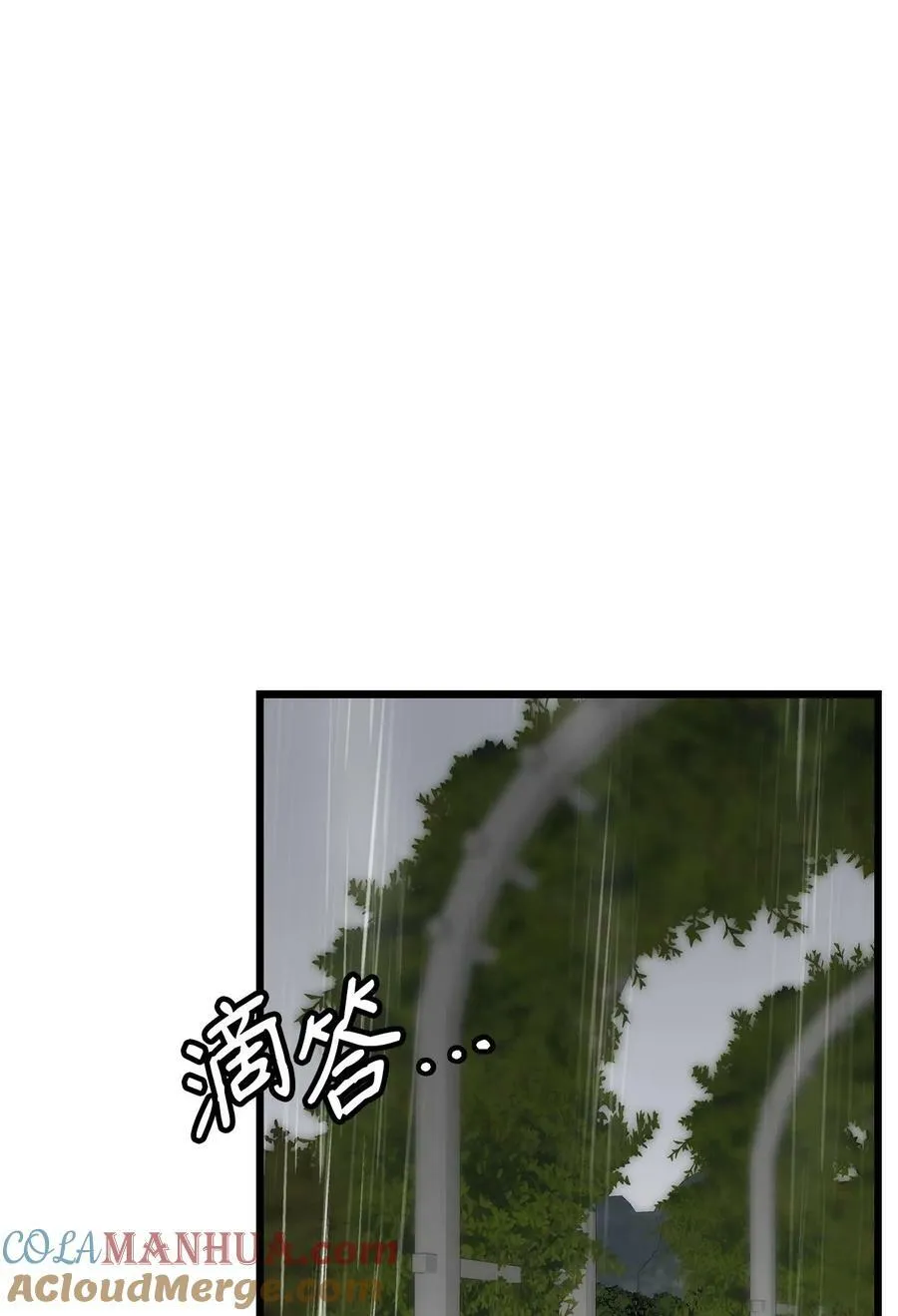 65 杀人案 第64页