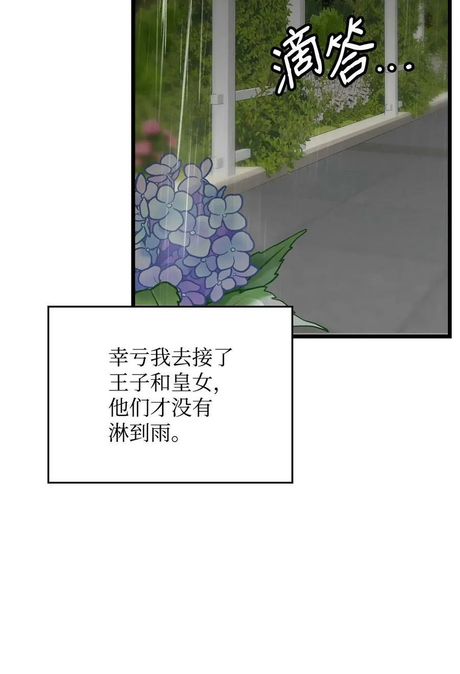 65 杀人案 第65页