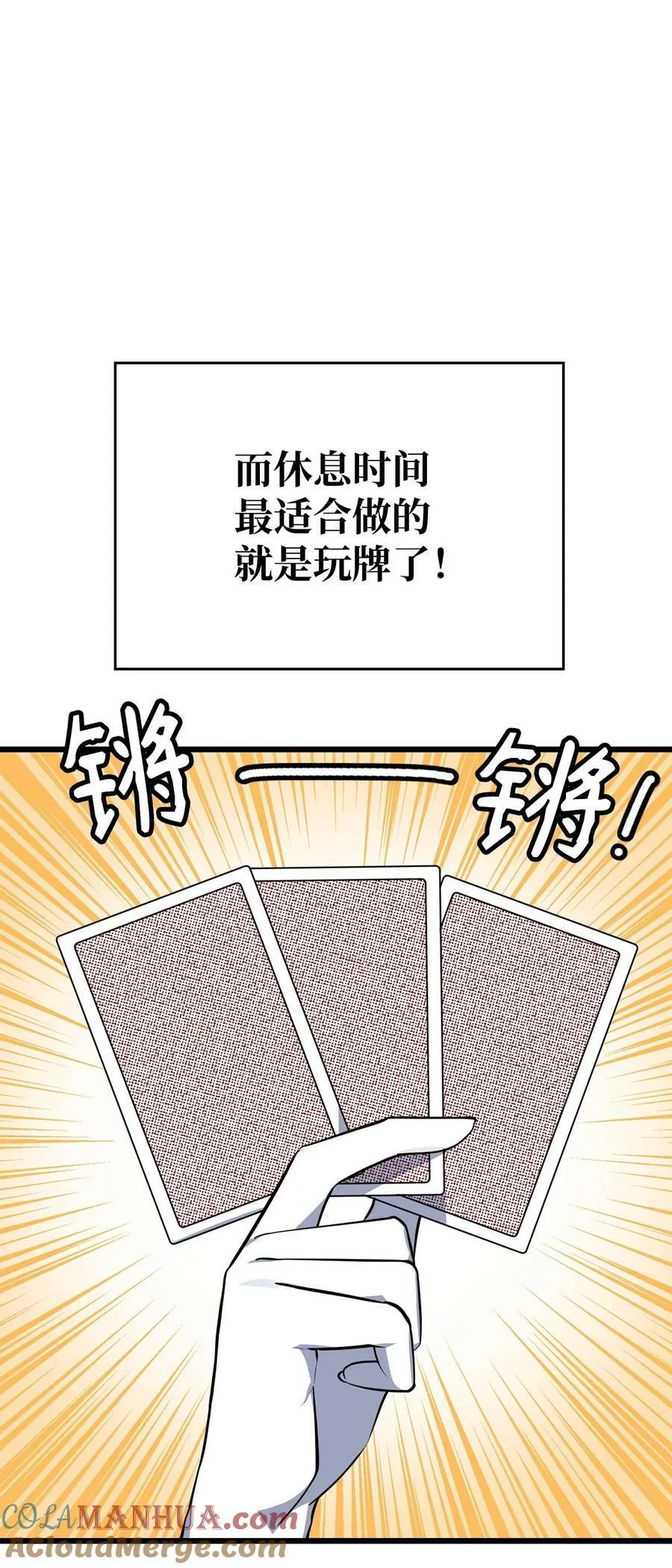 65 杀人案 第67页
