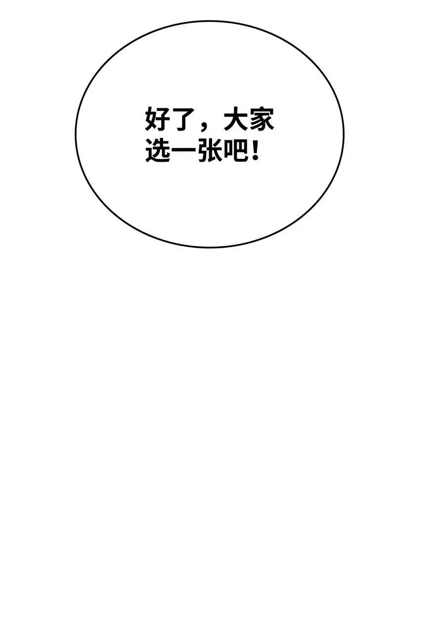 65 杀人案 第68页