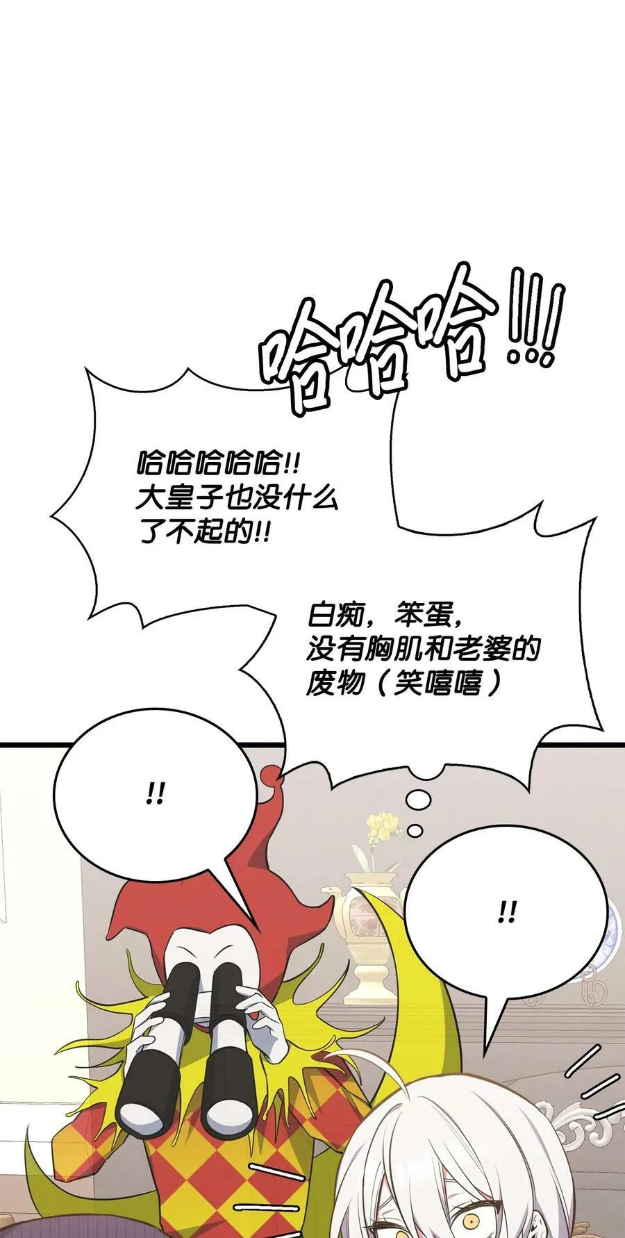 65 杀人案 第71页