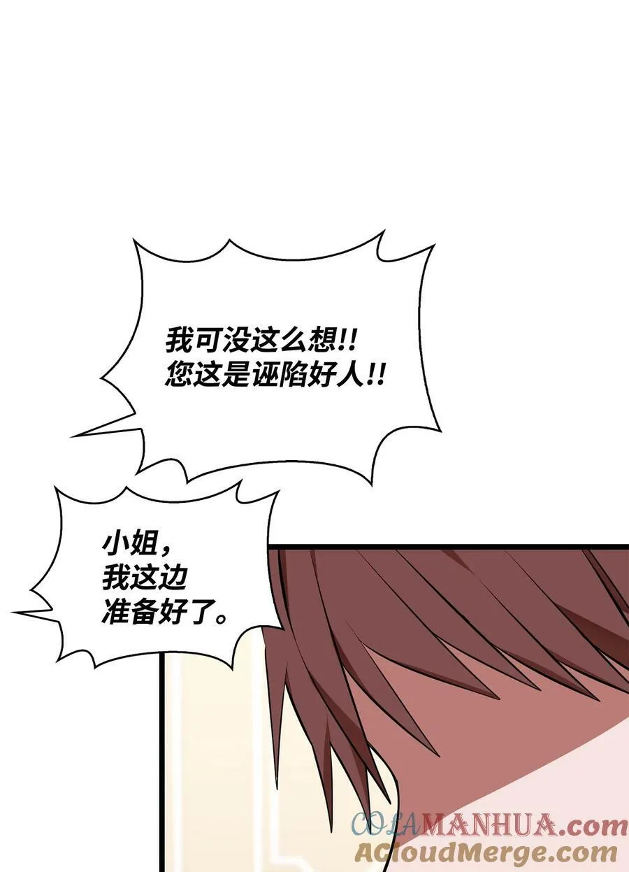 65 杀人案 第73页