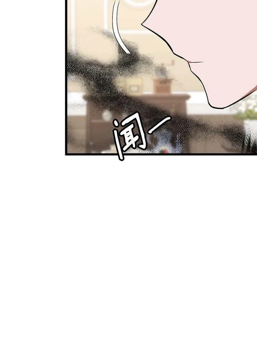 65 杀人案 第74页