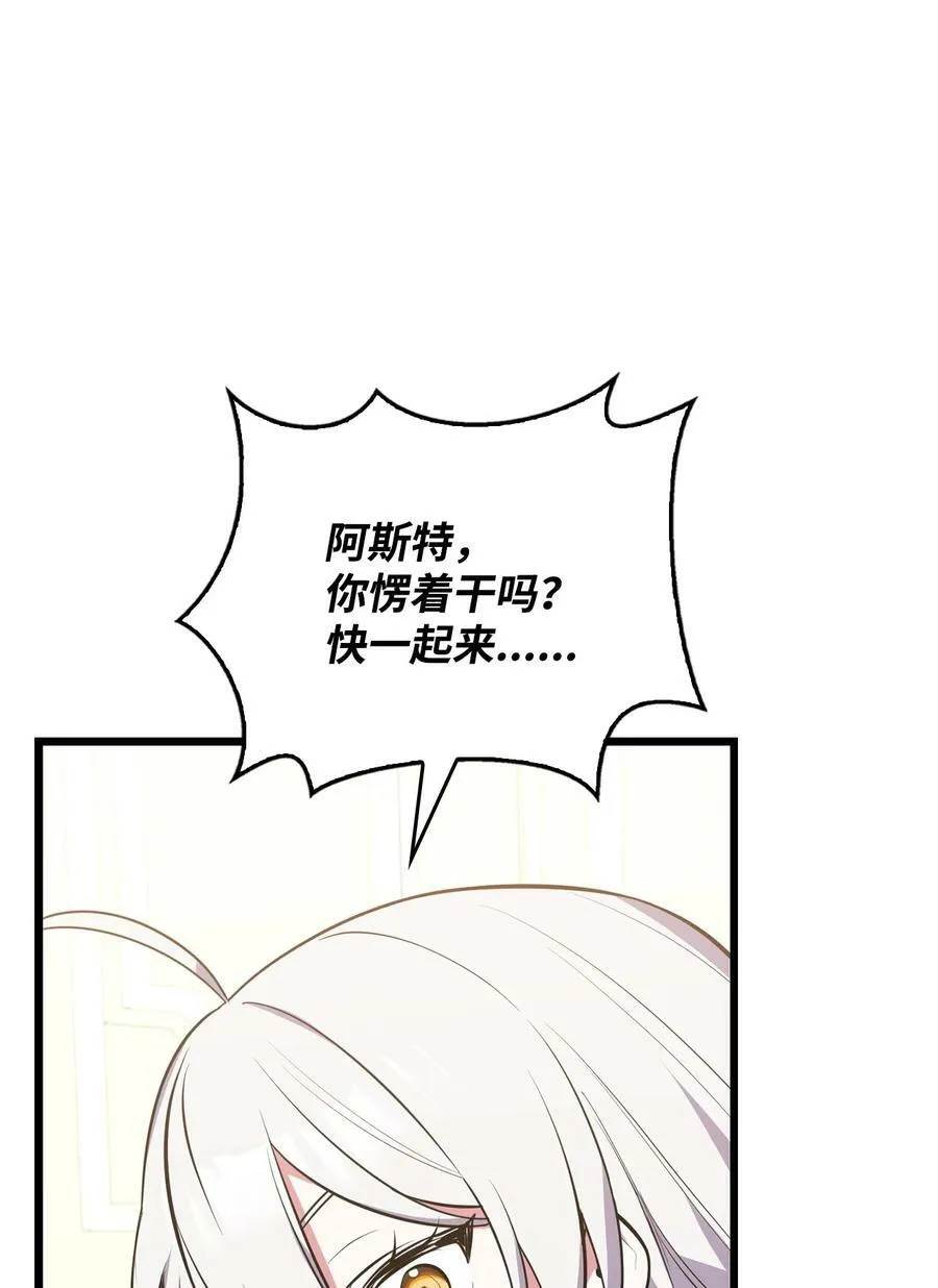 65 杀人案 第77页