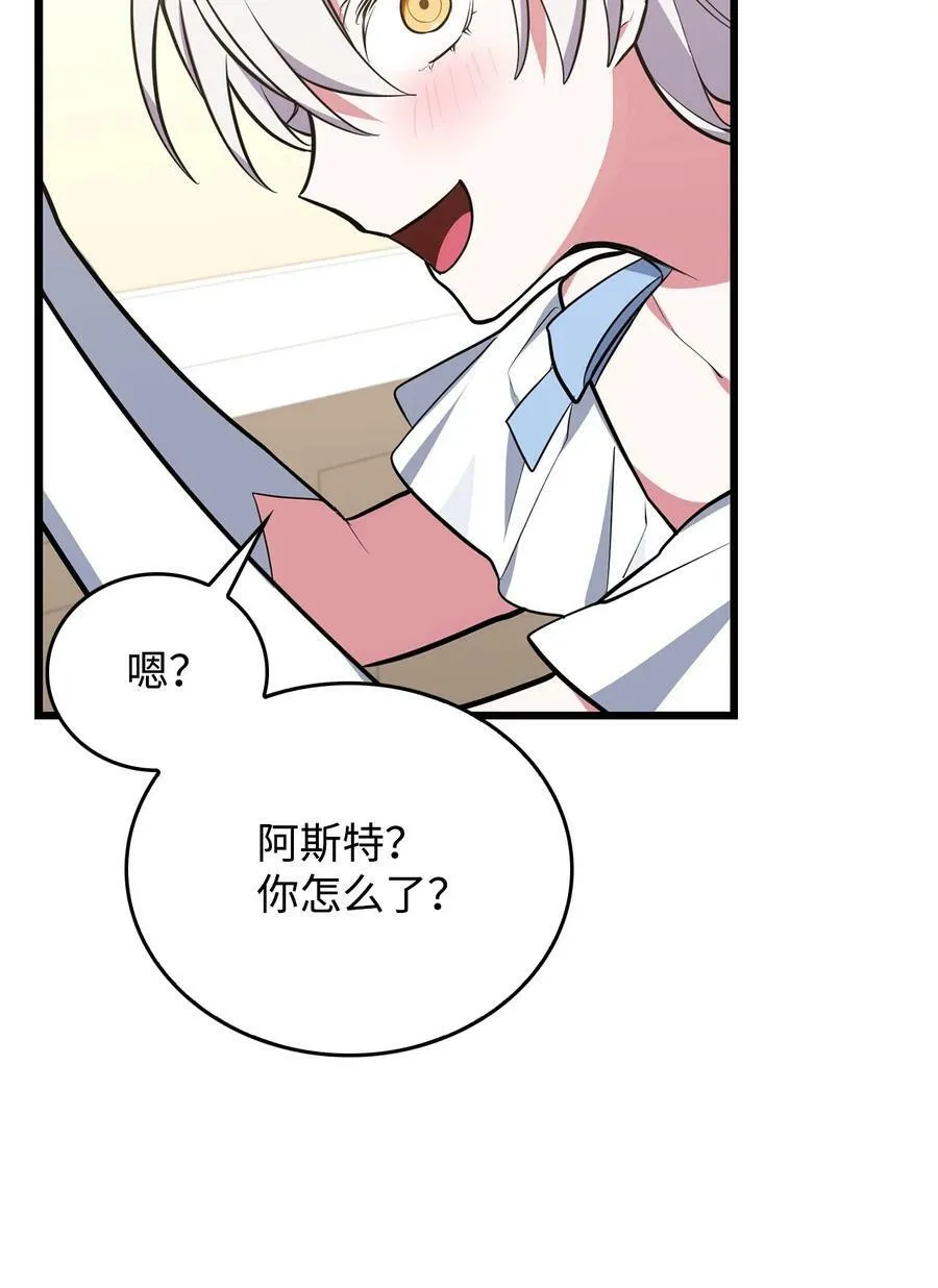 65 杀人案 第78页