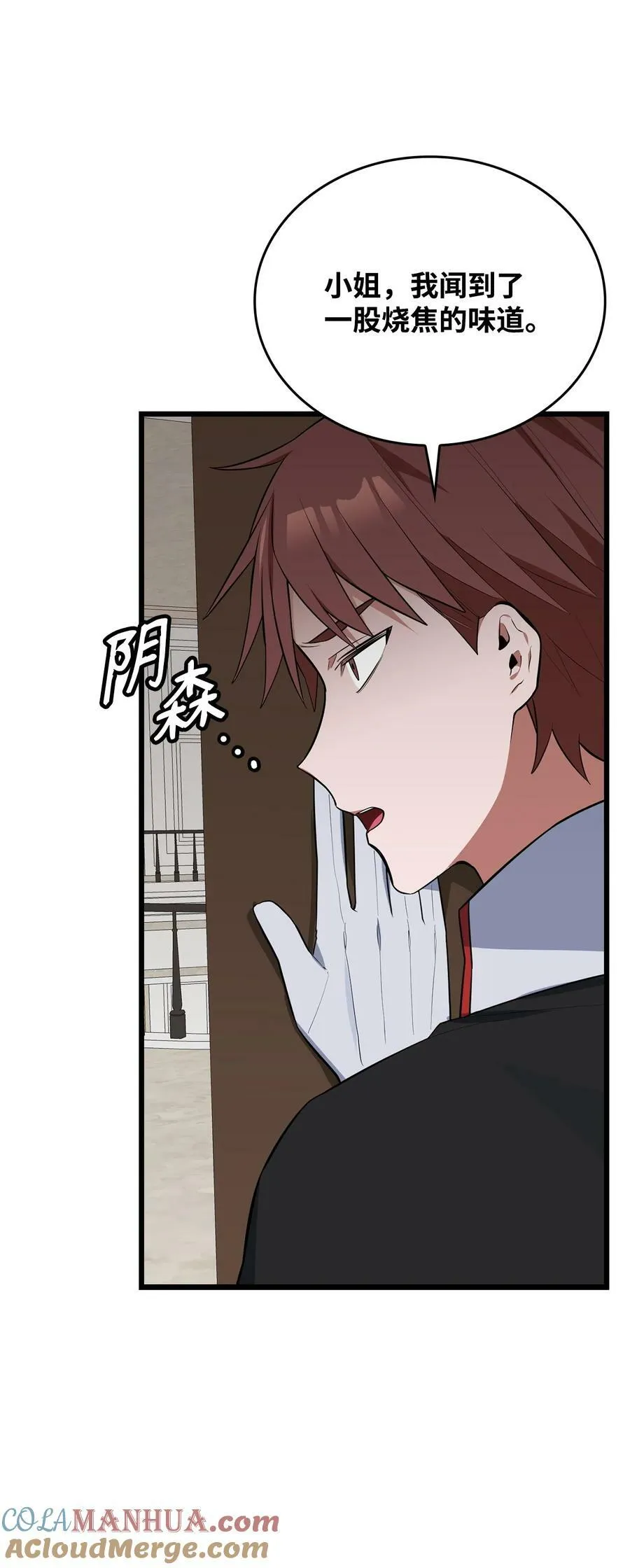 65 杀人案 第79页