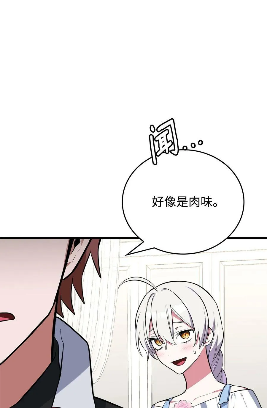65 杀人案 第80页