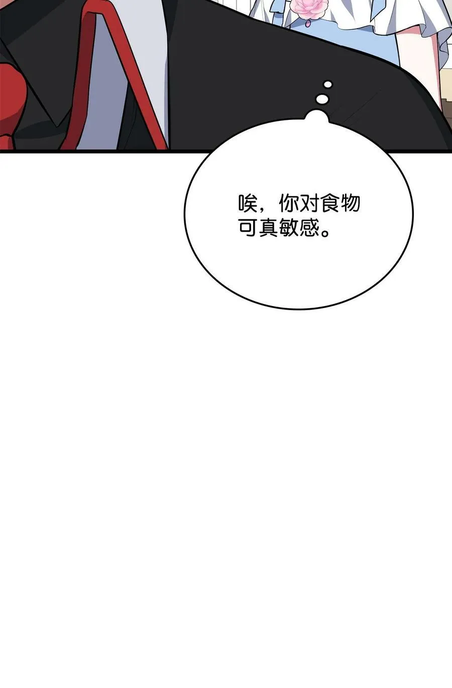 65 杀人案 第81页