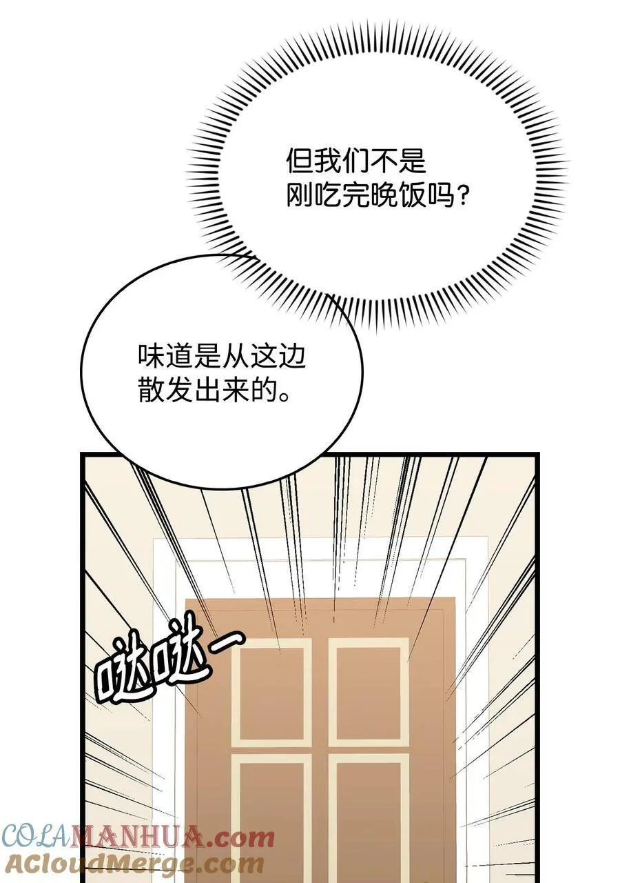 65 杀人案 第82页