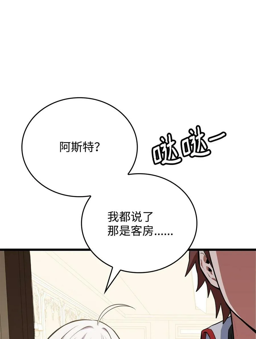 65 杀人案 第84页