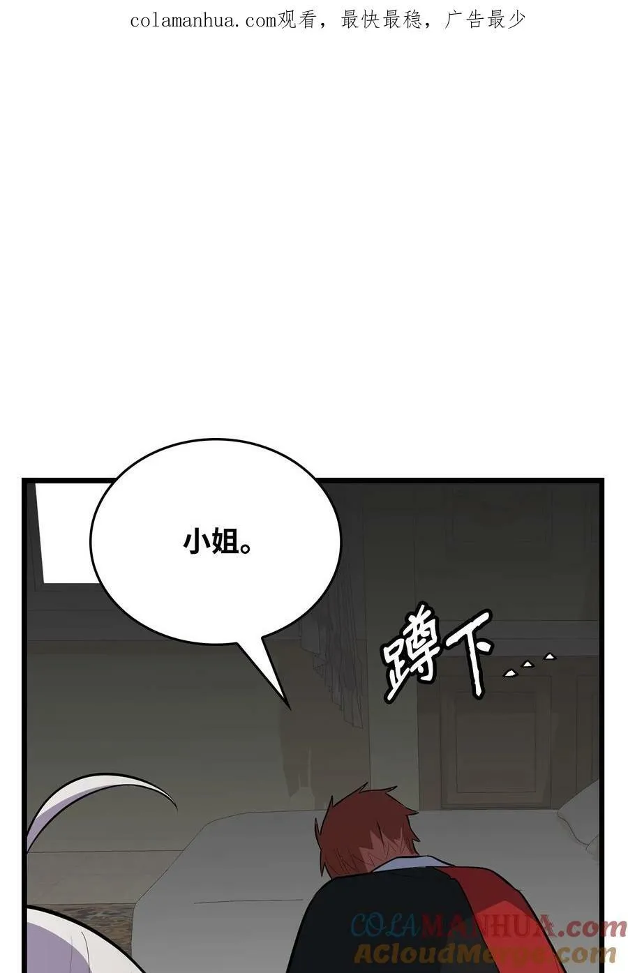 65 杀人案 第93页