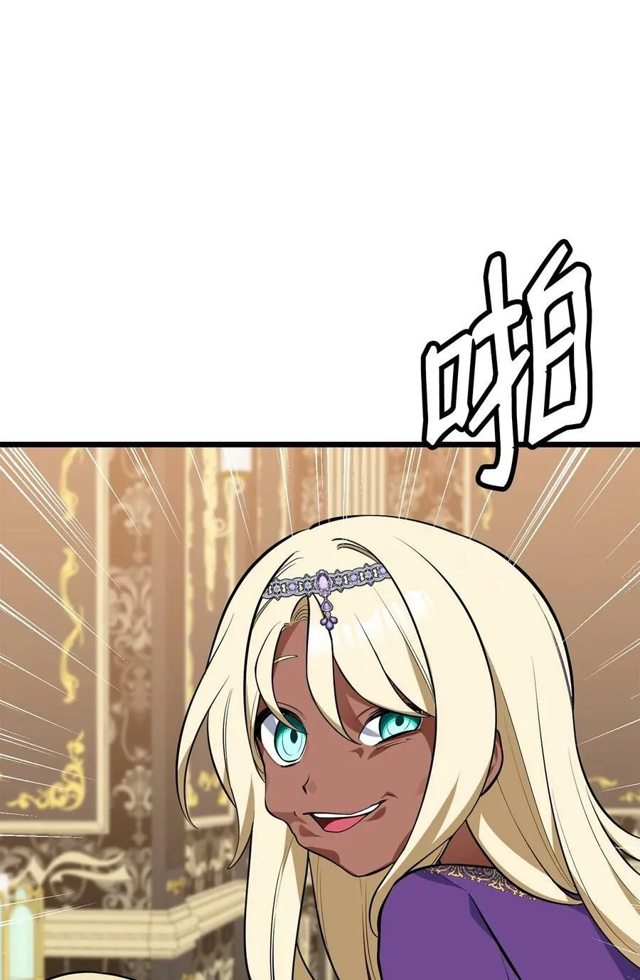 69 孽缘的开始 第11页