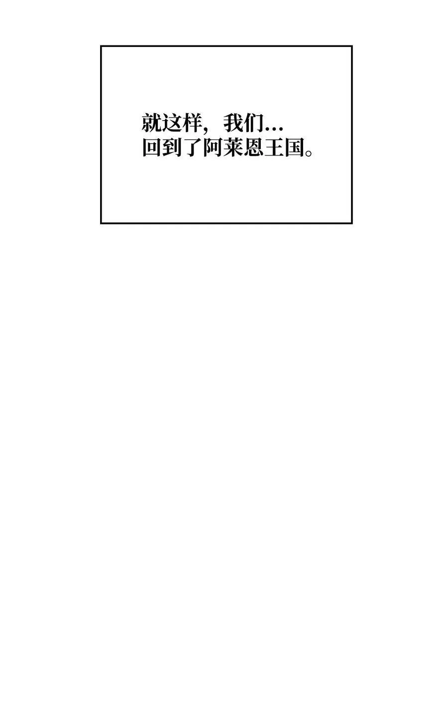 69 孽缘的开始 第44页