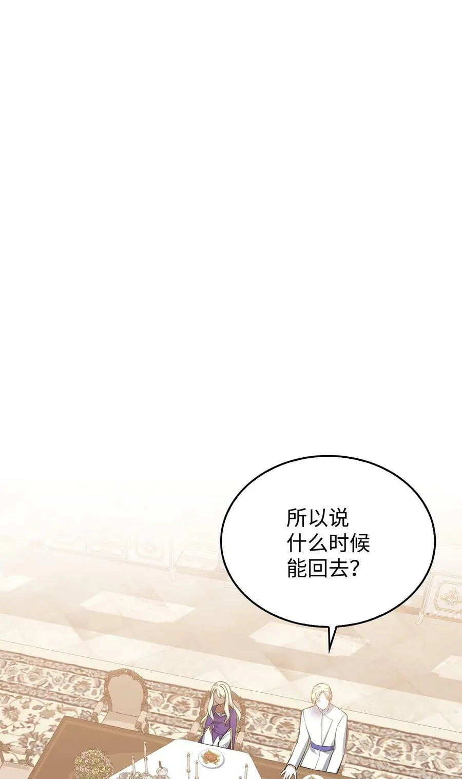 68 娃娃 第2页