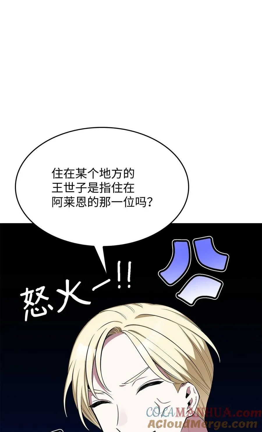68 娃娃 第9页