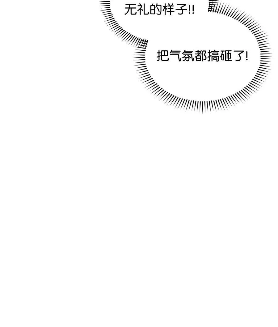 68 娃娃 第14页