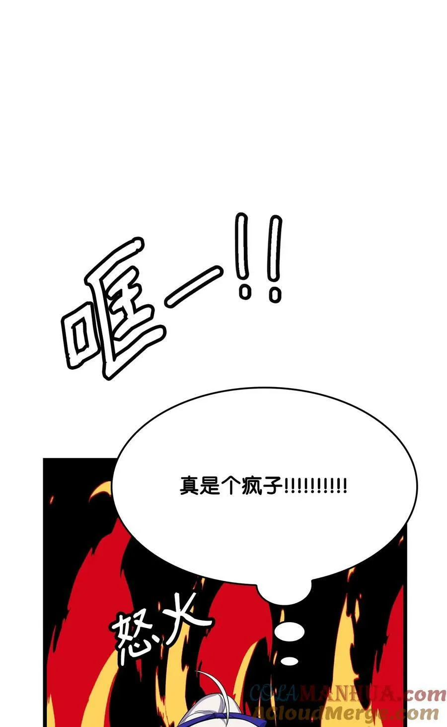 68 娃娃 第17页