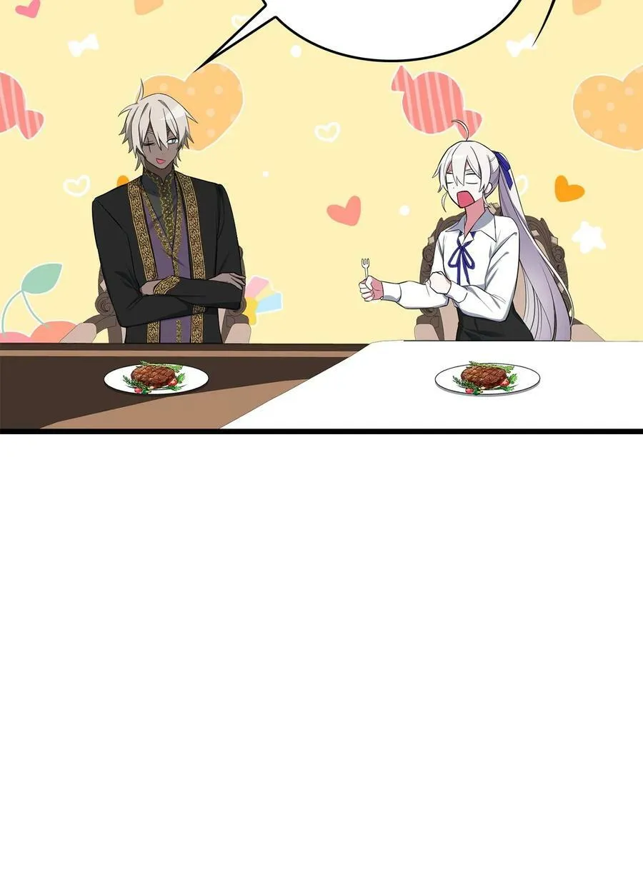 68 娃娃 第23页