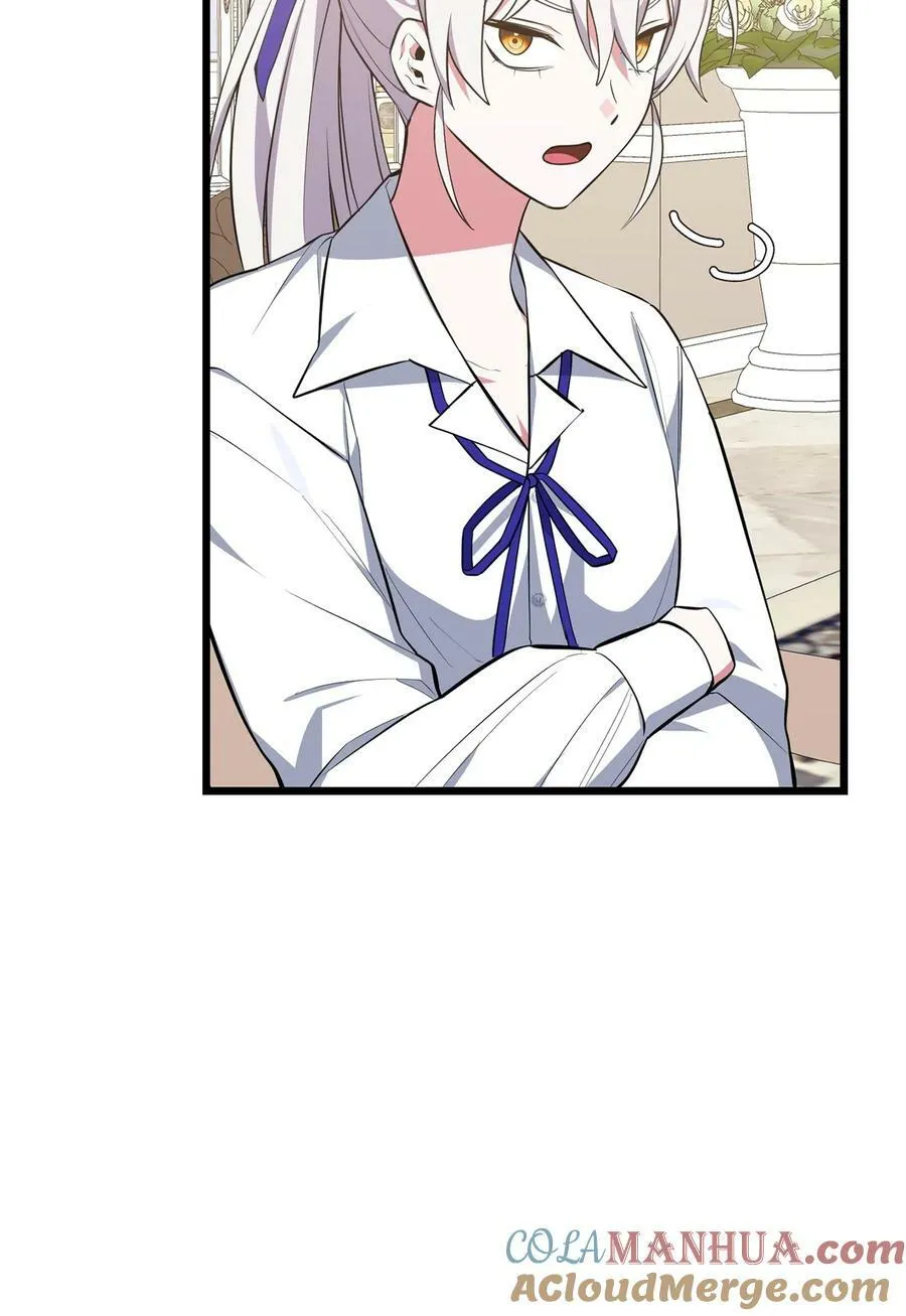 68 娃娃 第29页