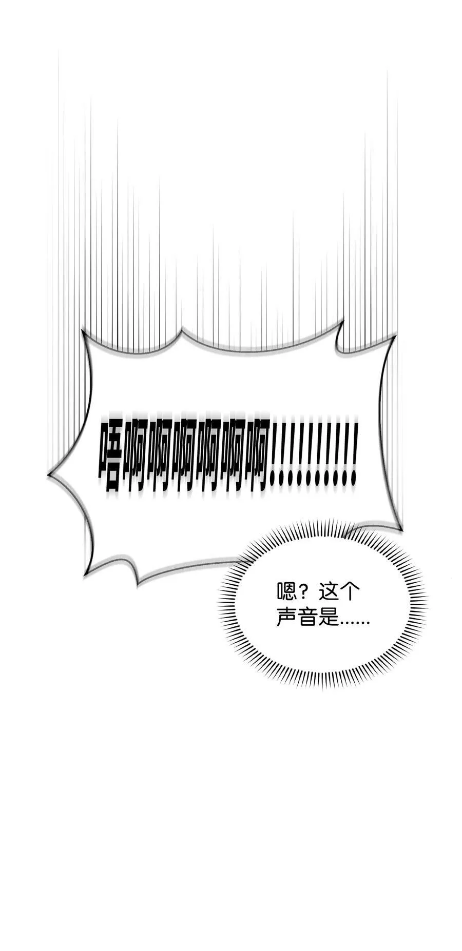 68 娃娃 第34页