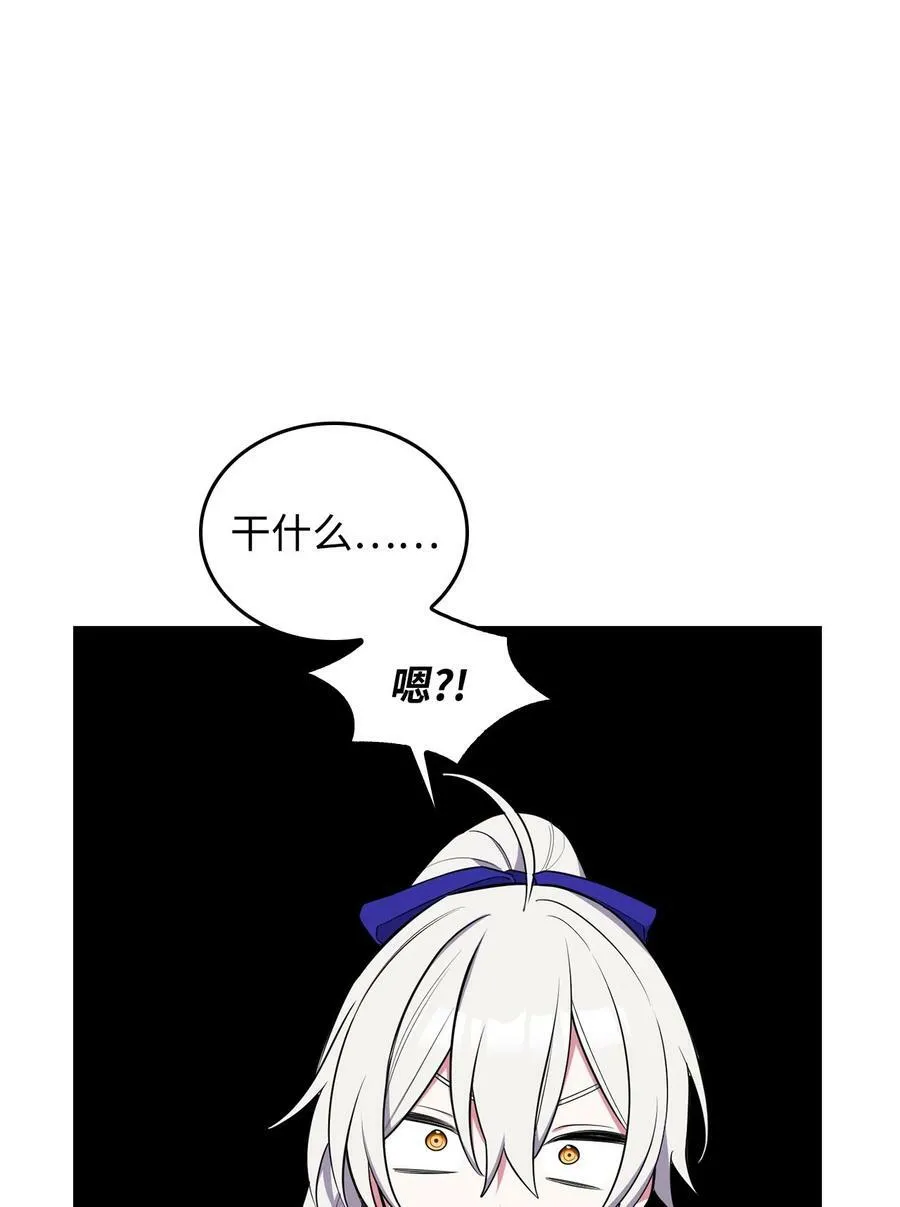 68 娃娃 第36页